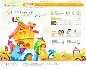 小学卡通网站PSD网页设计